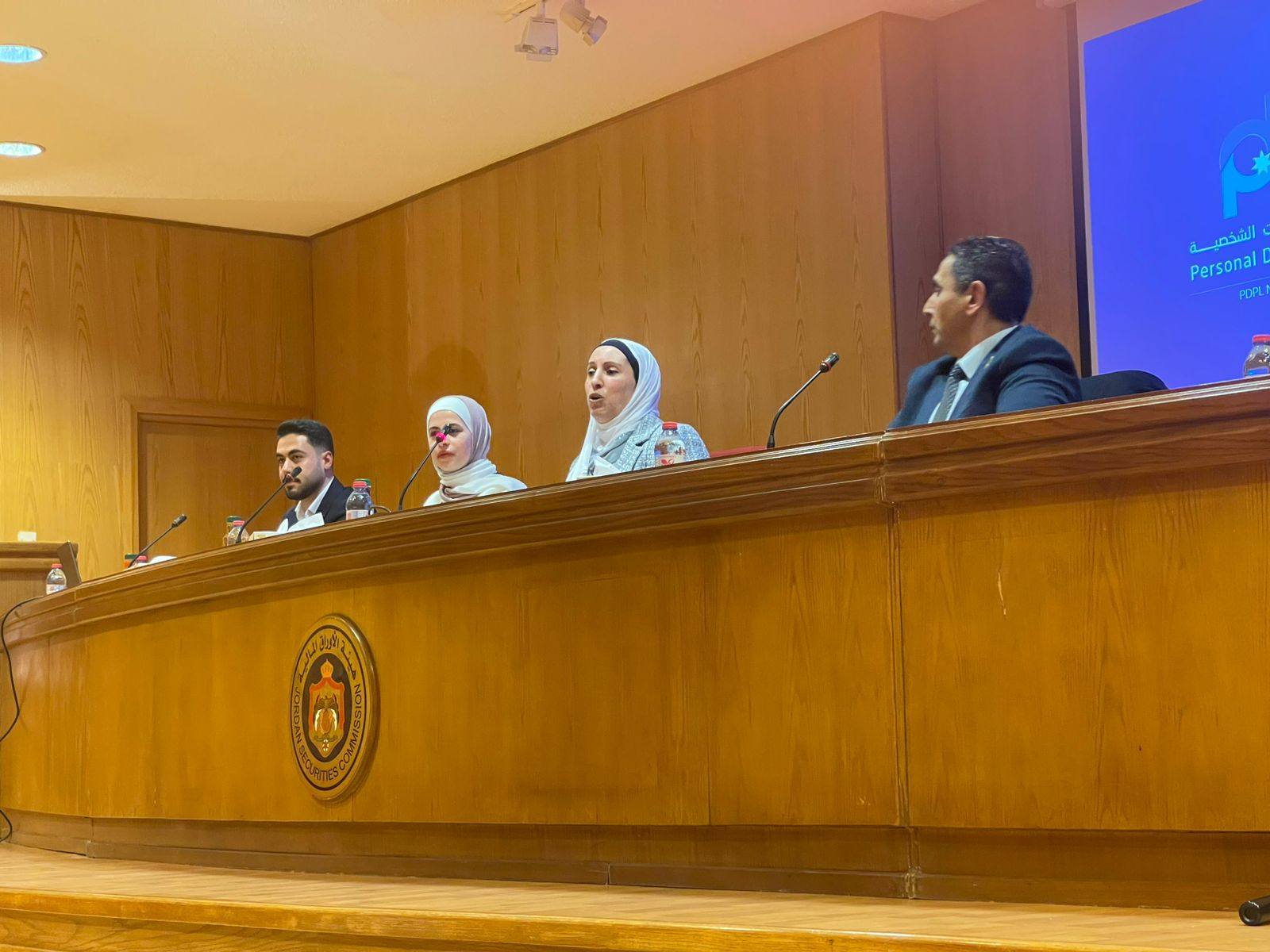 ورشة حماية البيانات الشخصية